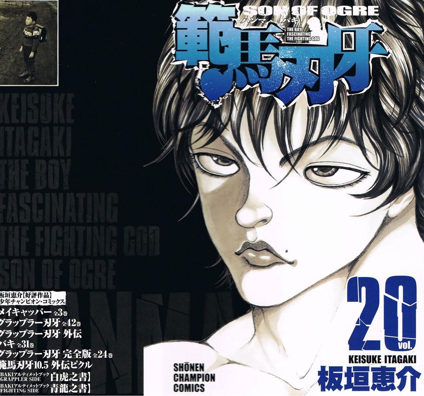 Baki - Son Of Ogre Chapter 158 6